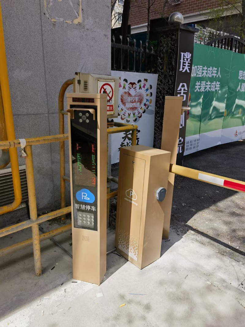 道閘車輛識別安裝