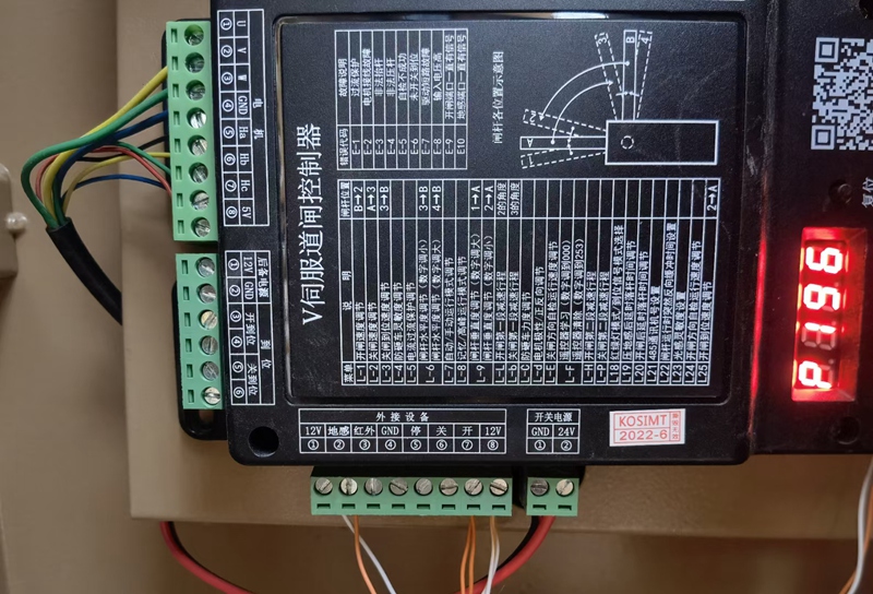 道閘車輛識別安裝